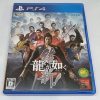ryu ga gotoku ishin ps4