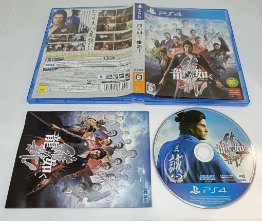 ryu ga gotoku ishin ps4 2
