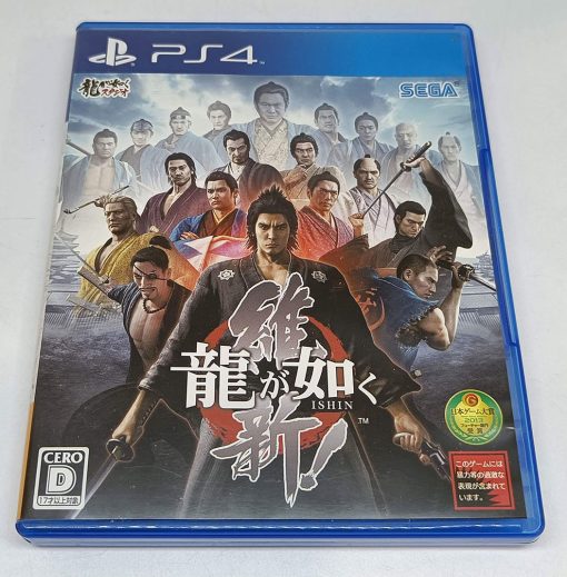 ryu ga gotoku ishin ps4